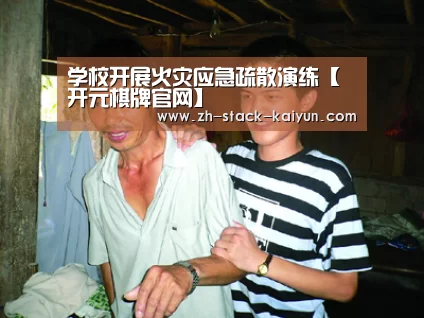 开元棋牌网址