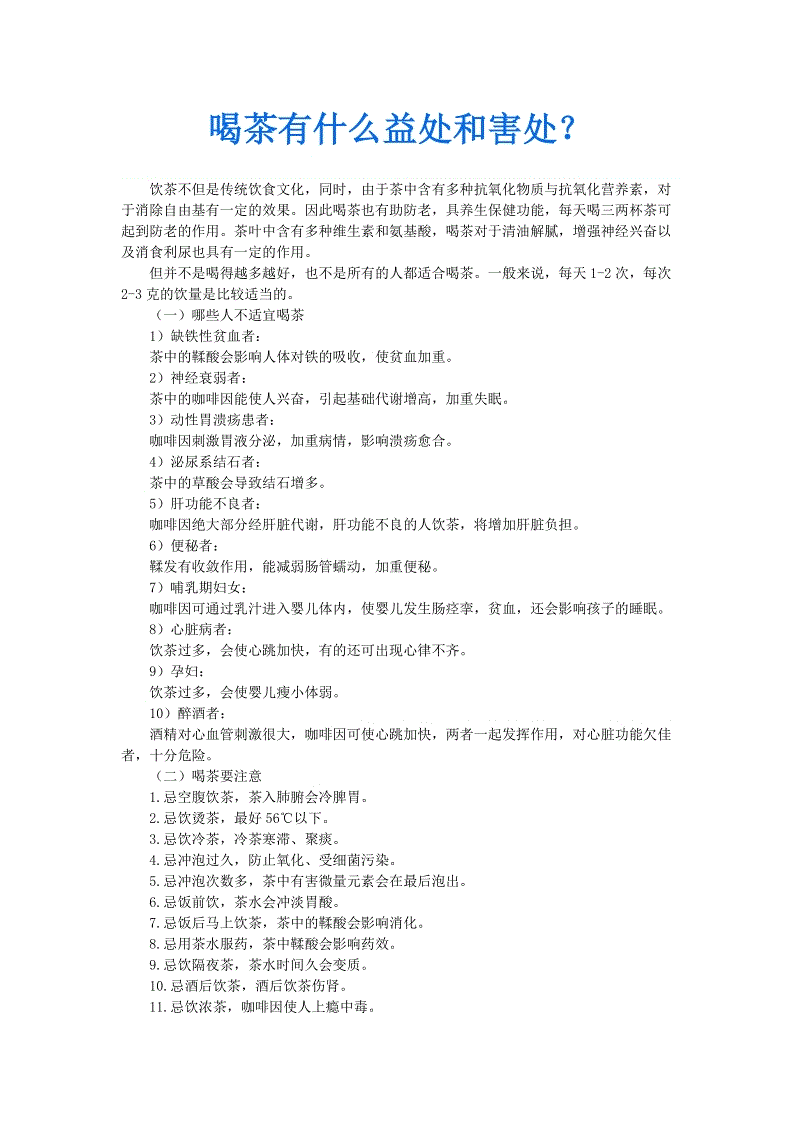 开元棋牌网址