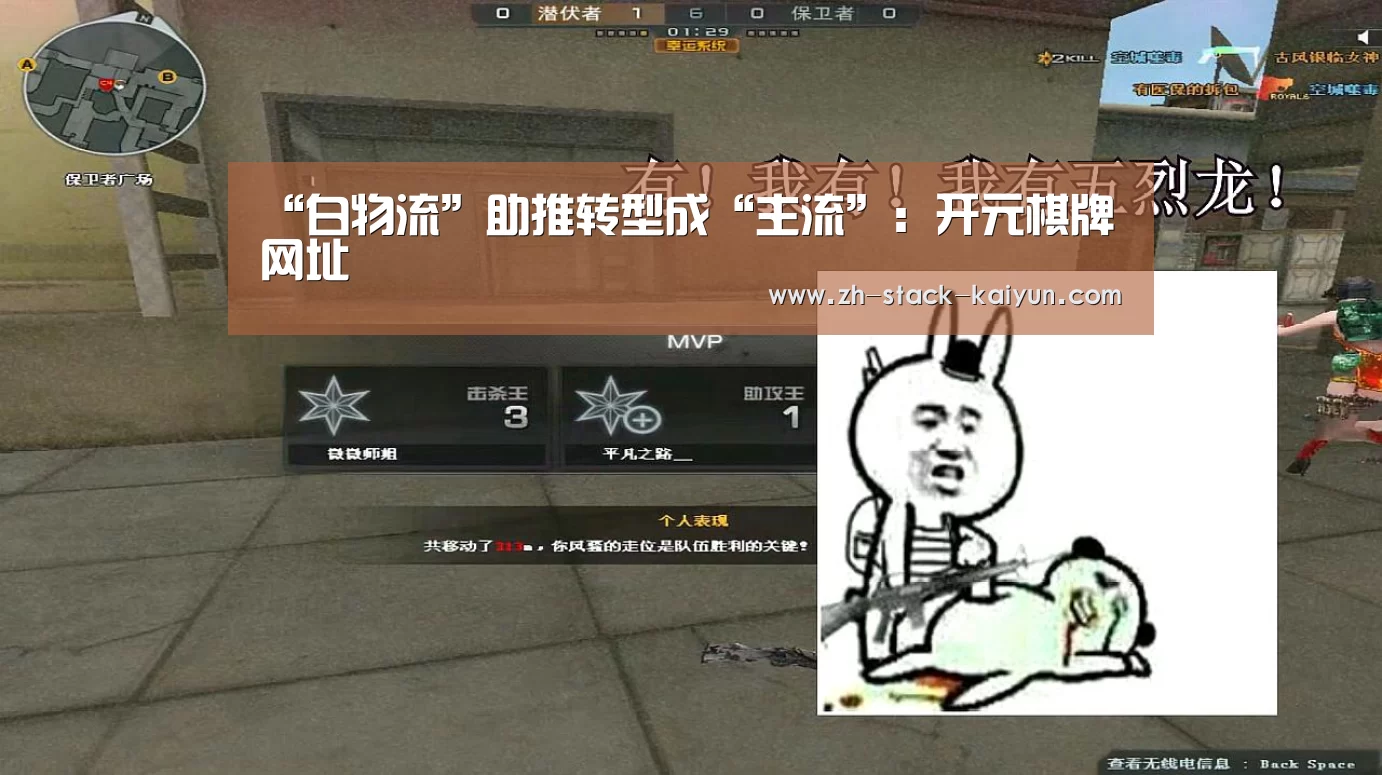 “白物流”助推转型成“主流”:开元棋牌网址(图1) 开云登录
